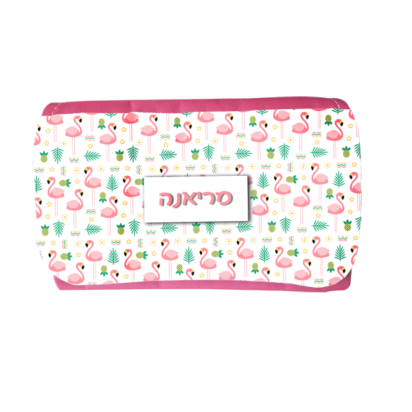 קלמר לבית הספר בסגנון פלמינגו - מלכיט - לבחור, לעצב, להדפיס