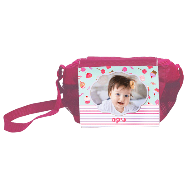 תיק אוכל לגן סוכריות מתוקות - מלכיט - לבחור, לעצב, להדפיס