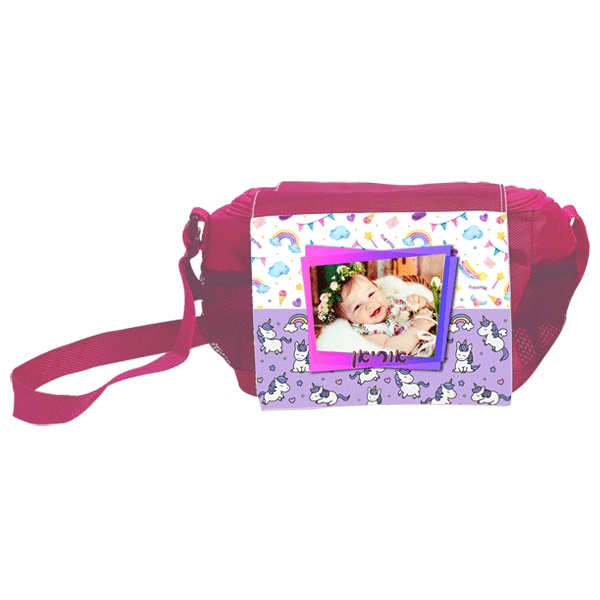 תיק אוכל לגן חד קרן וקשת בענן - מלכיט - לבחור, לעצב, להדפיס