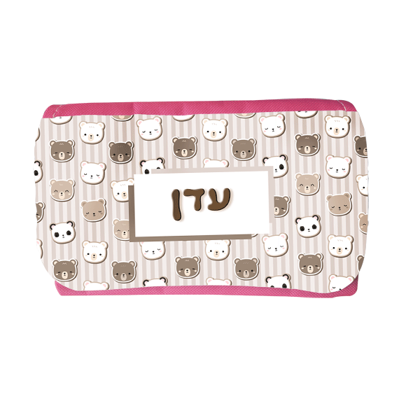 קלמר לבית הספר דובים - מלכיט - לבחור, לעצב, להדפיס