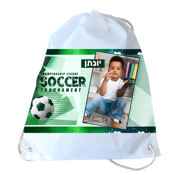 תיק שרוך כדורגל - מלכיט - לבחור, לעצב, להדפיס