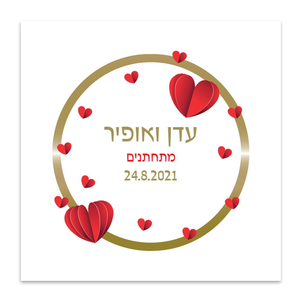 הזמנה לחתונה אוריגמי - מלכיט - לבחור, לעצב, להדפיס