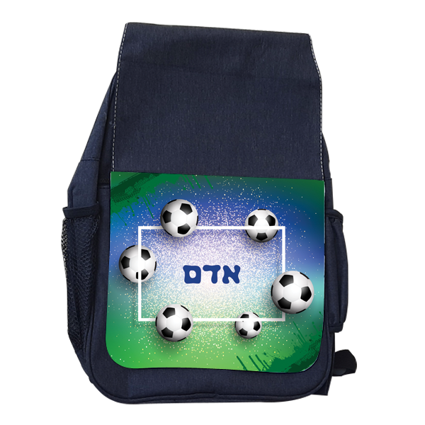 תיק גן כדורי כדורגל - מלכיט - לבחור, לעצב, להדפיס