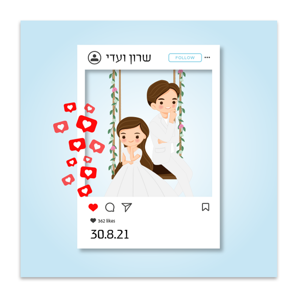 הזמנה לחתונה אינסטוש - מלכיט - לבחור, לעצב, להדפיס