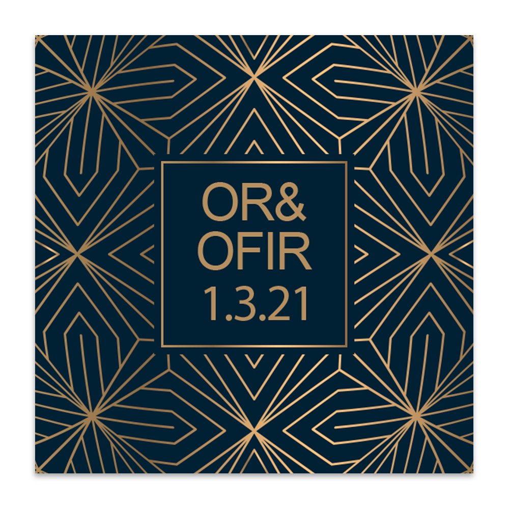 הזמנה לחתונה צורות הנדסיות - מלכיט - לבחור, לעצב, להדפיס