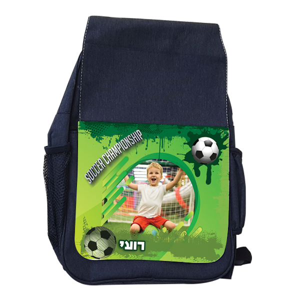 תיק לגן שוער כדורגל - מלכיט - לבחור, לעצב, להדפיס