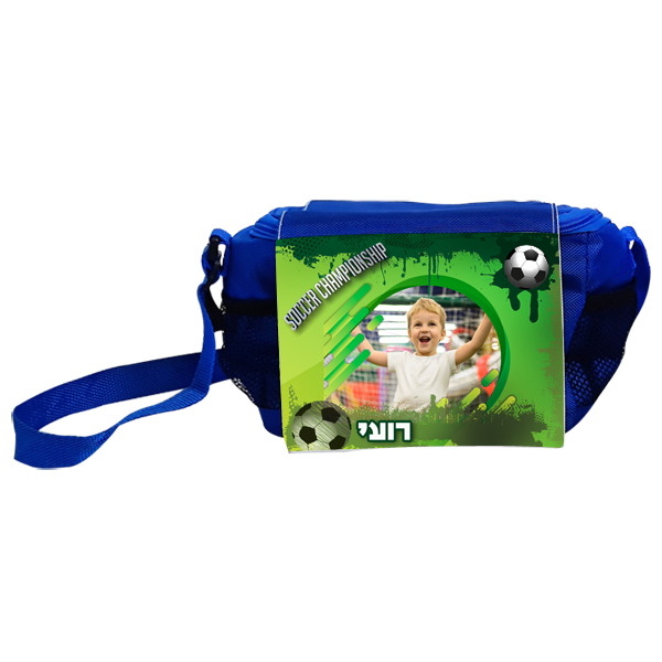 תיק אוכל לגן שוער כדורגל - מלכיט - לבחור, לעצב, להדפיס