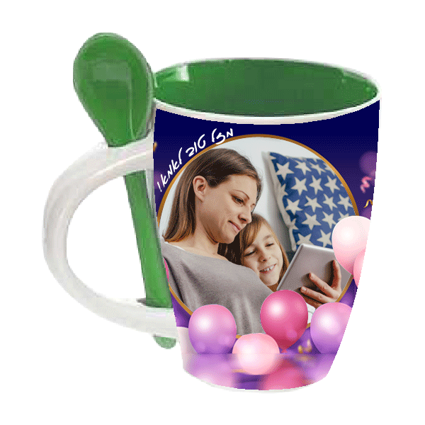 ספל שתייה חמה מזל טוב לאמא - מלכיט - לבחור, לעצב, להדפיס