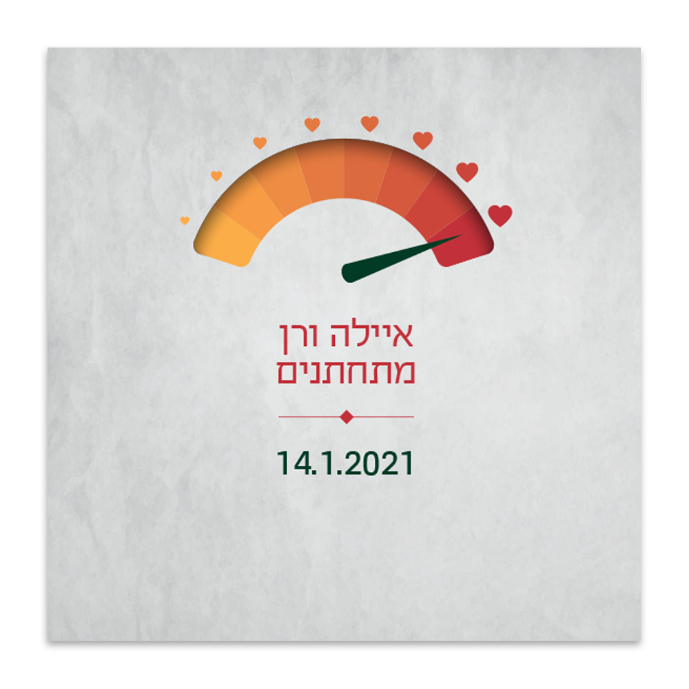 הזמנה לחתונה שיש אפור - מלכיט - לבחור, לעצב, להדפיס