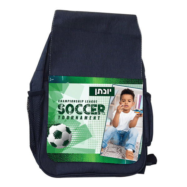 תיק לגן כדורגל - מלכיט - לבחור, לעצב, להדפיס