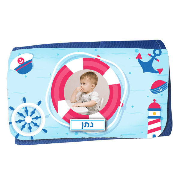 קלמר לבית הספר רב חובל - מלכיט - לבחור, לעצב, להדפיס