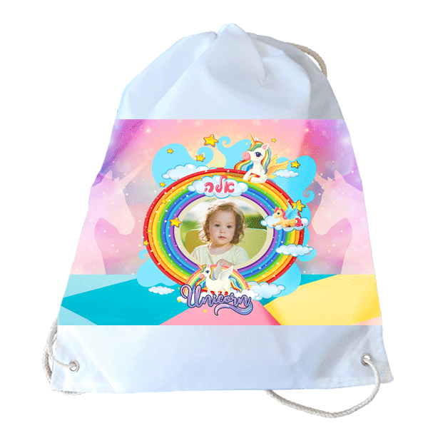 תיק שרוך חד קרן - מלכיט - לבחור, לעצב, להדפיס