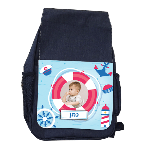 תיק לגן רב חובל - מלכיט - לבחור, לעצב, להדפיס