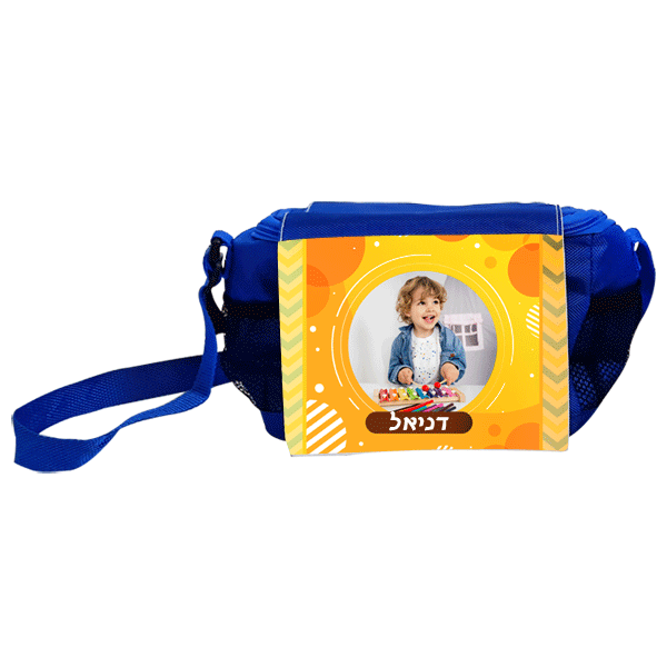 תיק אוכל לגן עיגולים כתומים - מלכיט - לבחור, לעצב, להדפיס