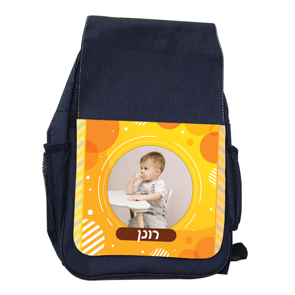 תיק לגן בועות בצבע כתום - מלכיט - לבחור, לעצב, להדפיס