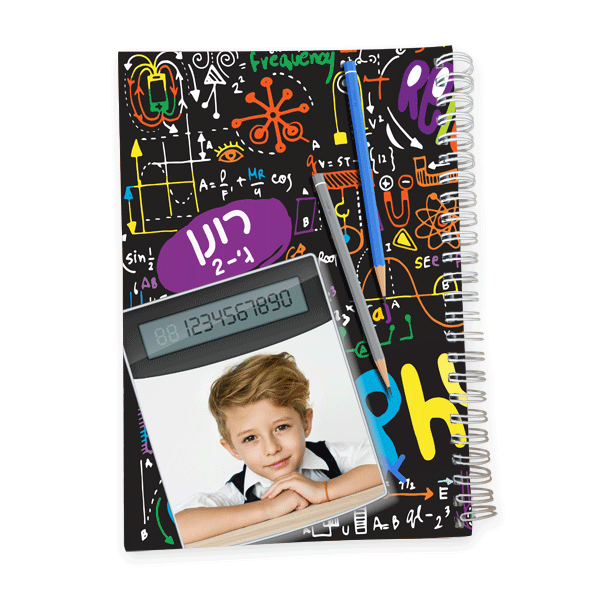 מחברת בית ספר מעוצבת בסגנון מחשבון מהלך - מלכיט - לבחור, לעצב, להדפיס