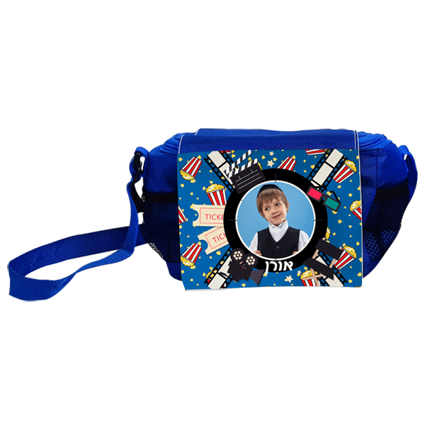 תיק אוכל לגן סרט בקולנוע - מלכיט - לבחור, לעצב, להדפיס