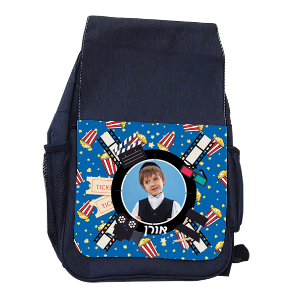 תיק לגן סרט בקולנוע - מלכיט - לבחור, לעצב, להדפיס