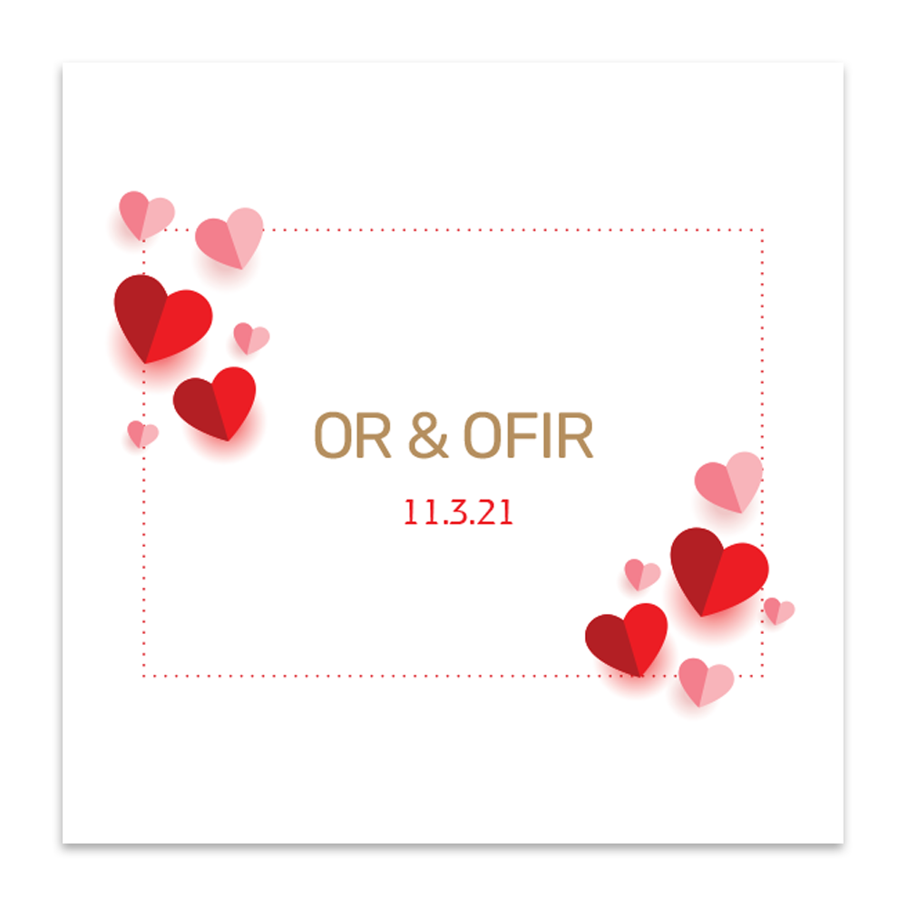 הזמנה לחתונה לבבות מעופפים - מלכיט - לבחור, לעצב, להדפיס