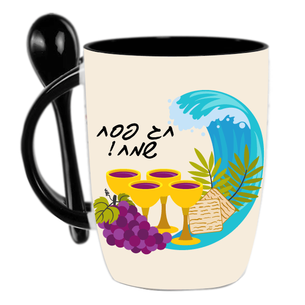 ספל שתייה חמה מתנה לעובדים לחג פסח - מלכיט - לבחור, לעצב, להדפיס